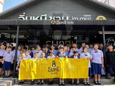 โครงการกิจกรรมเพื่อสังคม(CSR)  เนื่องในวันผู้พิการสากล ประจำปี 2567